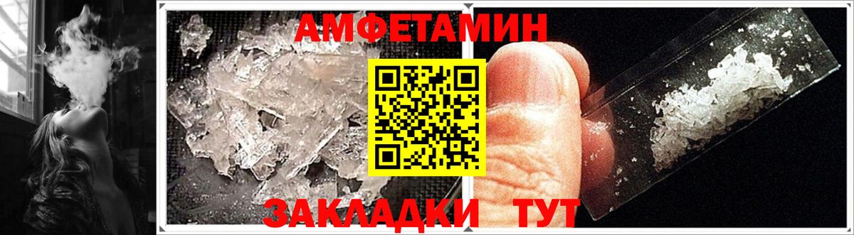 дарк нет формула  Amphetamine VHQ  Amphetamine  Кинешма  Вход с VPN  АМФЕТАМИН 