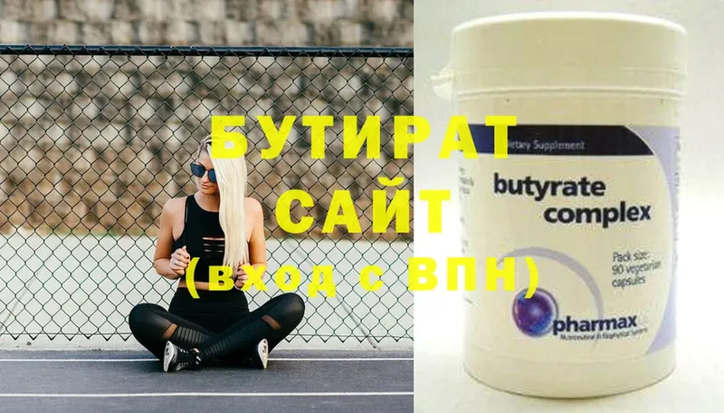 mega сайт  Кинешма  Бутират бутандиол 