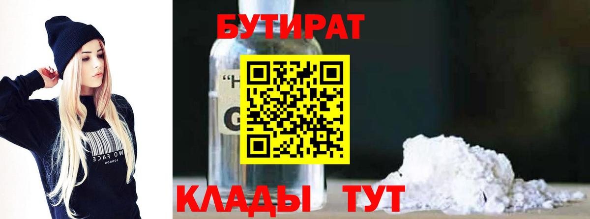 МЕТАМФЕТАМИН  Вход с VPN  Кинешма  МАРИХУАНА  Героин  ГАШ  Гашиш  МЕФ кристаллы 