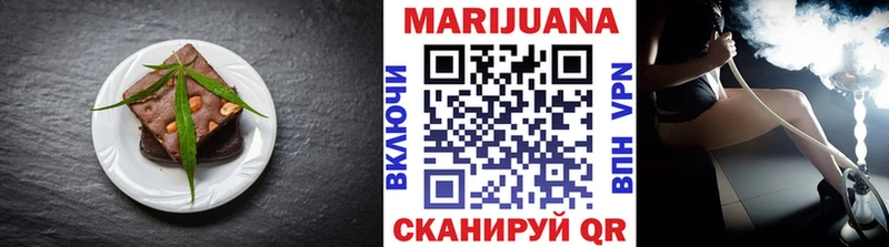 мориарти какой сайт  Кинешма  Cannafood марихуана 