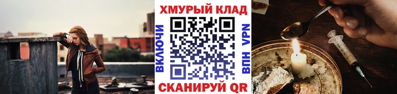 Героин афганец  Кинешма 
