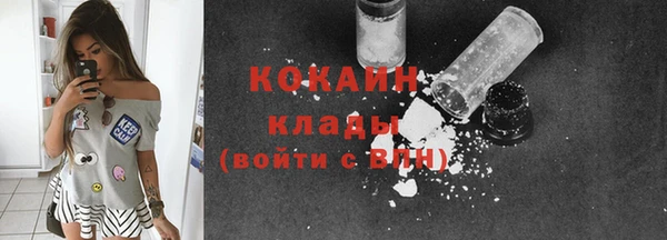 кокс Куйбышев