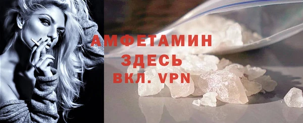 бутик Лагань