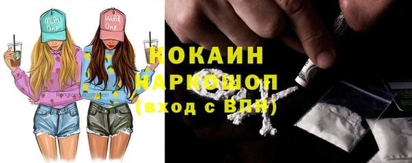 бутик Лагань
