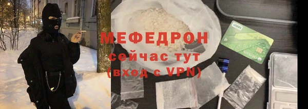 амфетамин Кострома