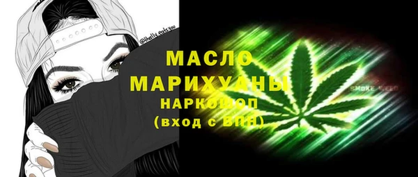 бутик Лагань