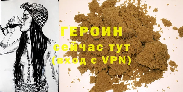 бутик Лагань