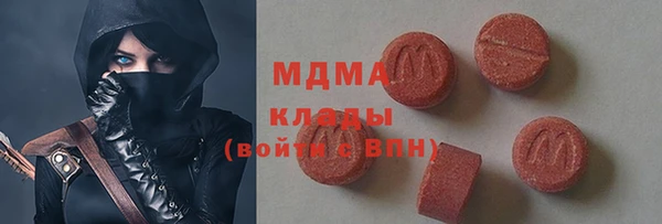бутик Лагань