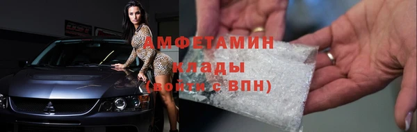 бутират Мурманск