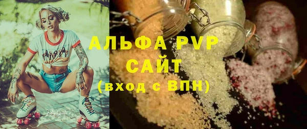 бутик Лагань
