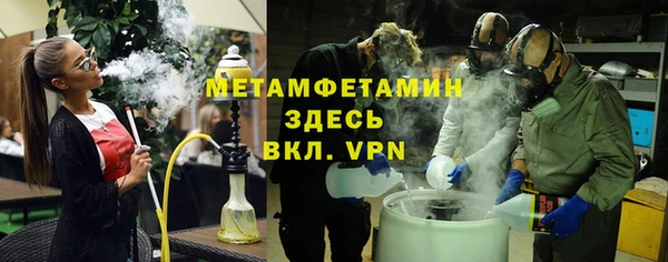 кокаин премиум Кулебаки