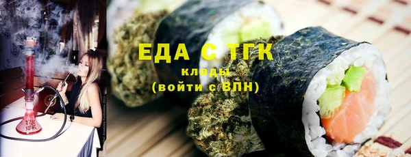 бутик Лагань