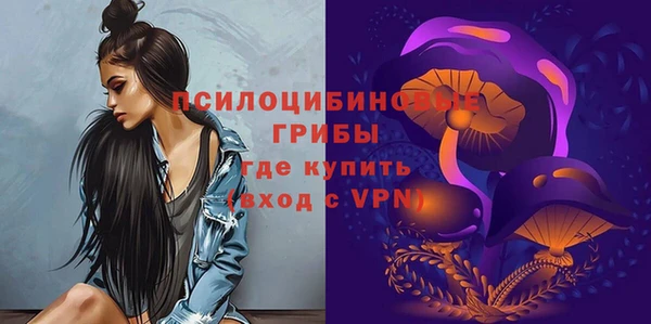 бутик Лагань