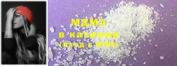 кокс Куйбышев