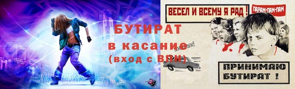 бутик Лагань