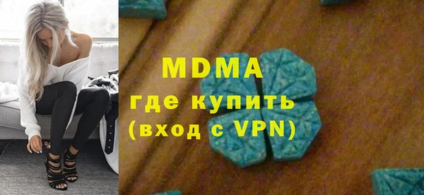 бутик Лагань