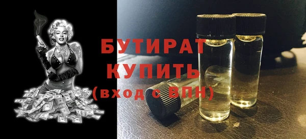 бошки Ладушкин