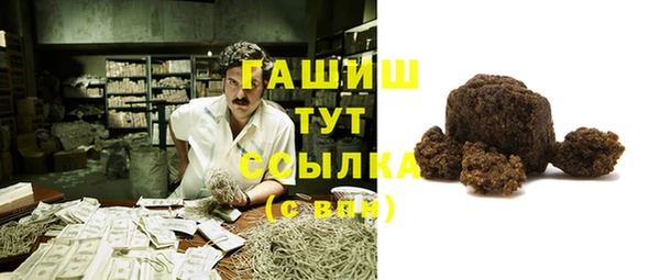 бутик Лагань