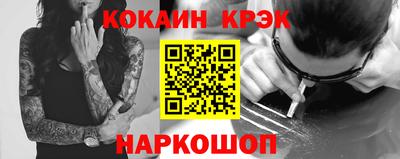 бошки Будённовск