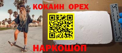 бошки Будённовск