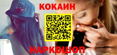 бошки Будённовск