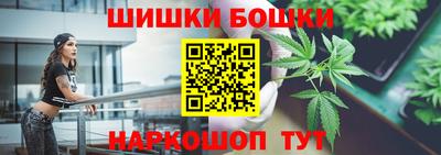 бошки Будённовск
