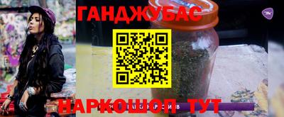 бошки Будённовск