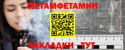 бошки Будённовск