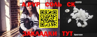 СК Бугуруслан