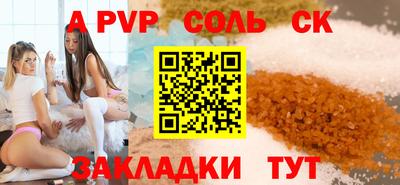 бошки Будённовск