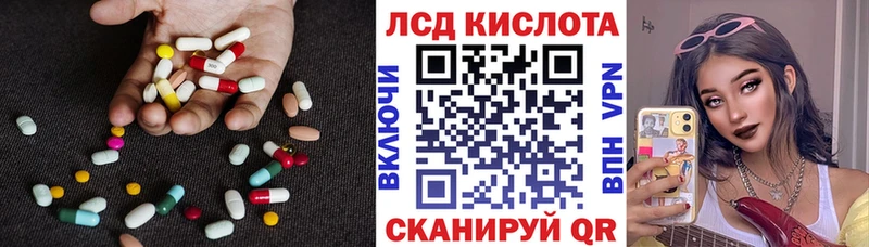 где продают наркотики mega рабочий сайт LSD-25 экстази кислота Кинешма