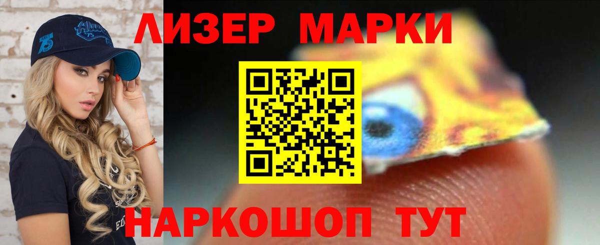 MDMA Кинешма