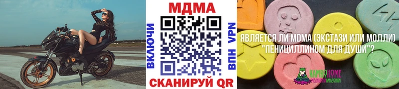 MDMA кристаллы  даркнет сайт  Кинешма 