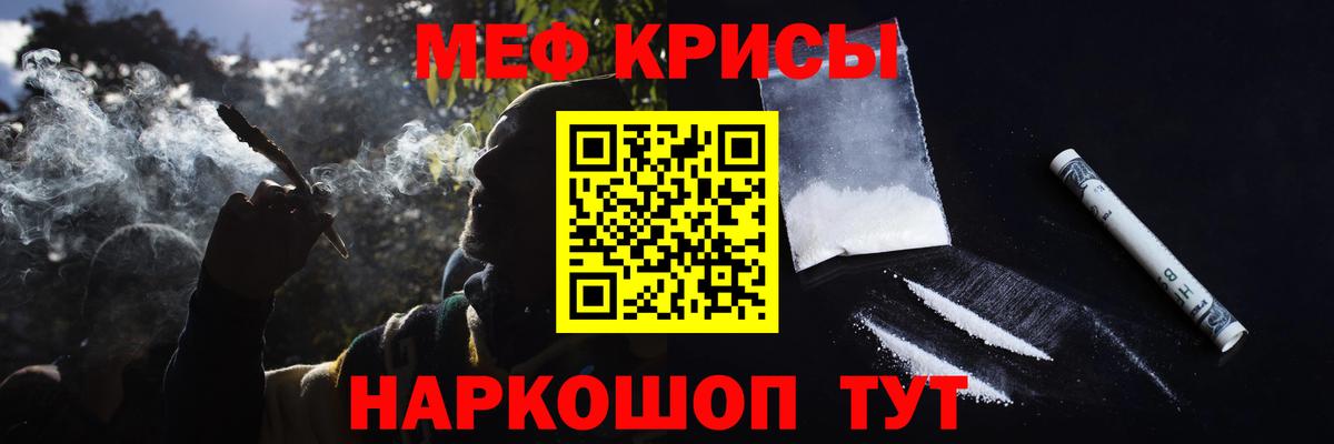 Меф  Кинешма