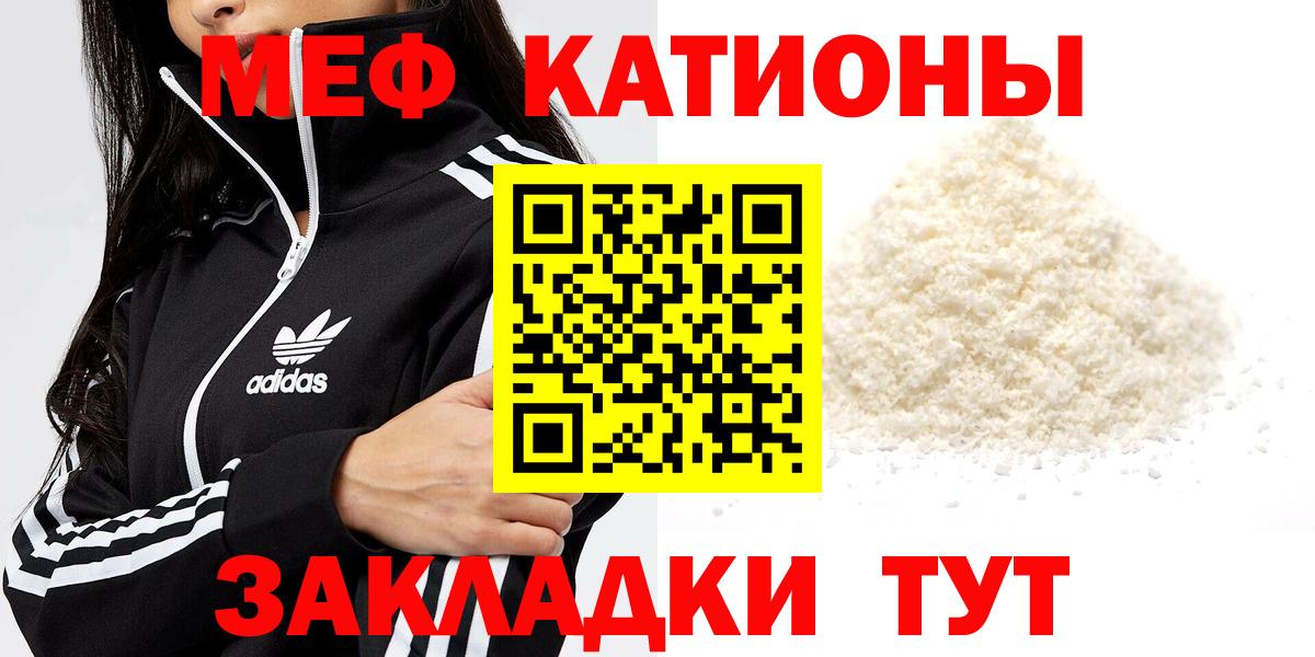 АМФ  Вход с VPN  Конопля  MDMA  Гарик  КОКАИН  Кинешма  МЕФ 