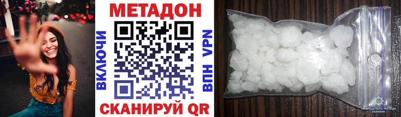 закладка  Кинешма  Метадон VHQ 