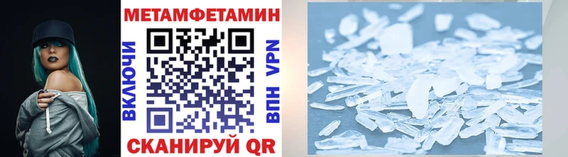 Метамфетамин витя  Кинешма 
