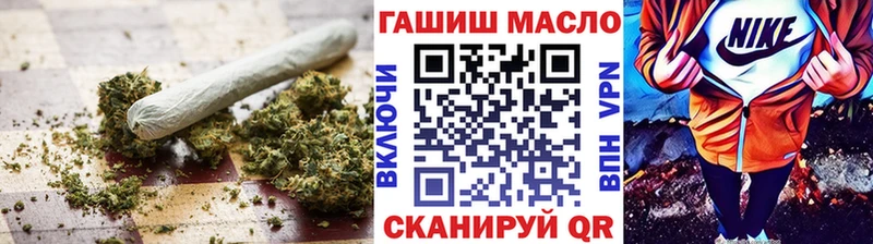 где можно купить Кинешма Дистиллят ТГК гашишное масло