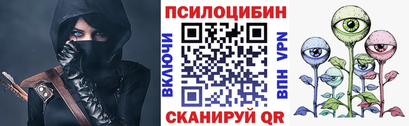 Галлюциногенные грибы ЛСД  где продают   Кинешма 