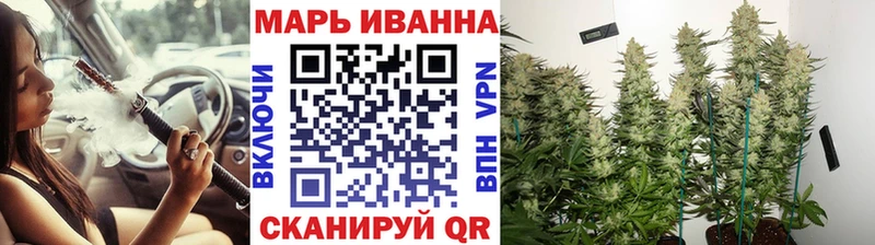 Марихуана Bruce Banner купить Кинешма