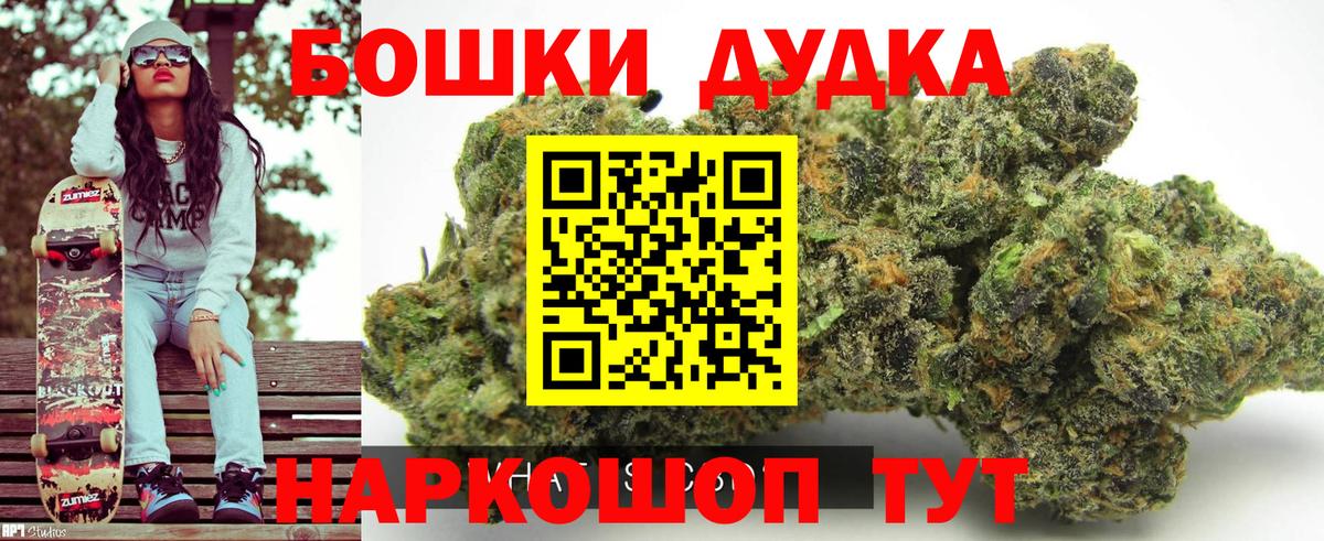 Канабис тримм Кинешма